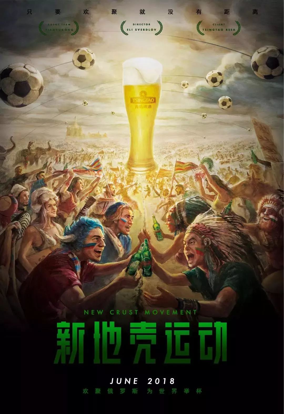 员的缺席