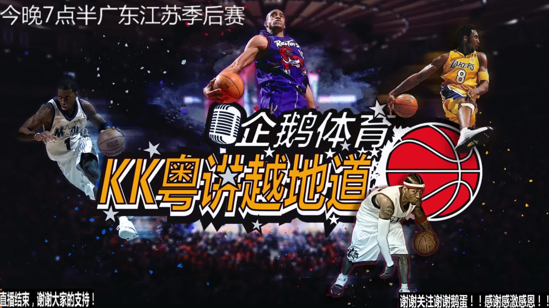 综合评估并