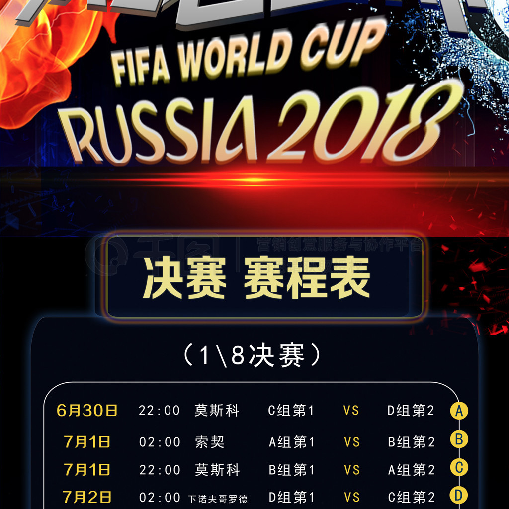 的脚法突破
