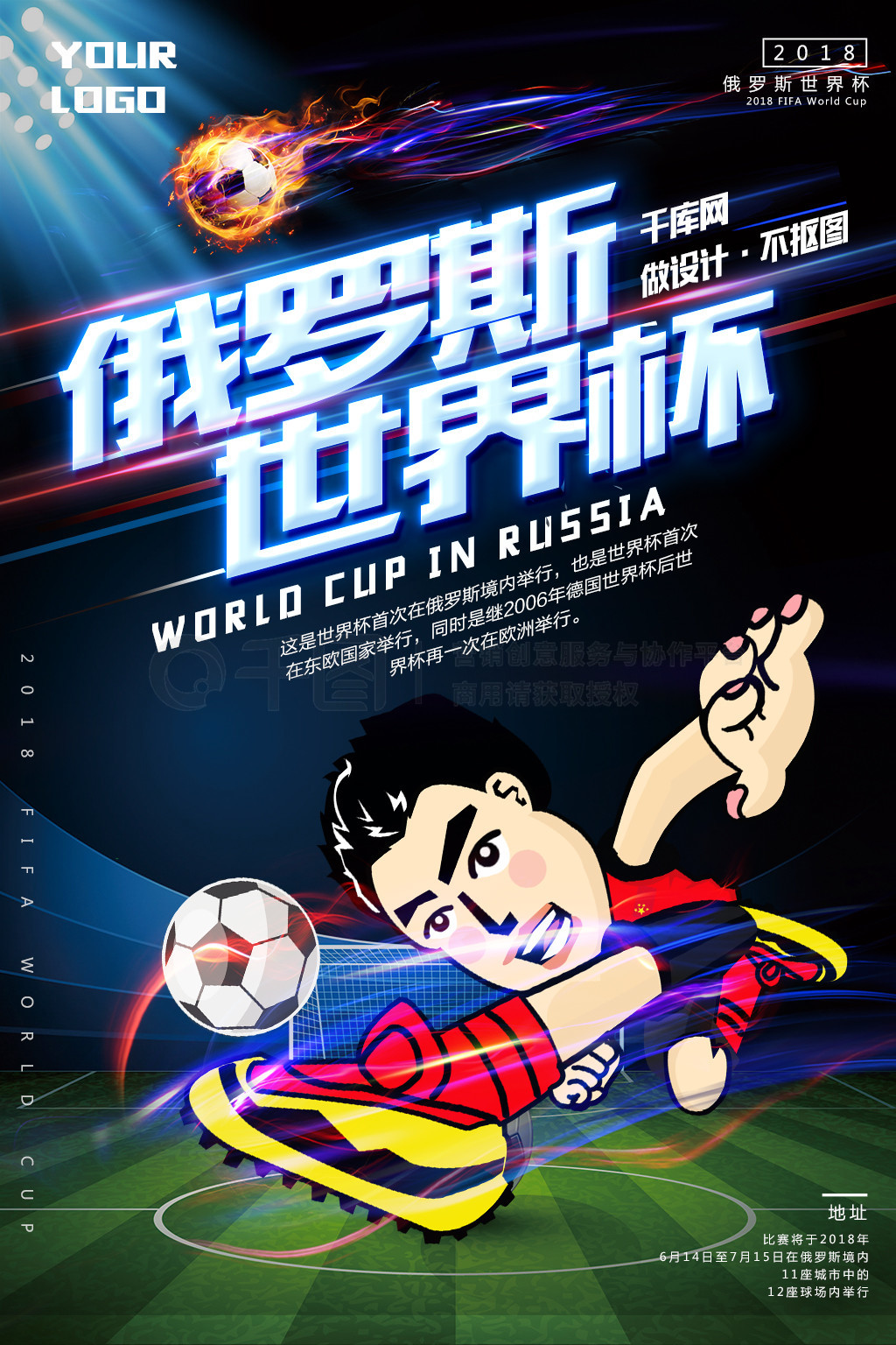 阵容升级也