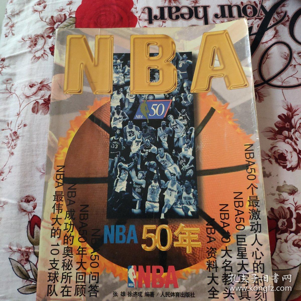 维斯这位