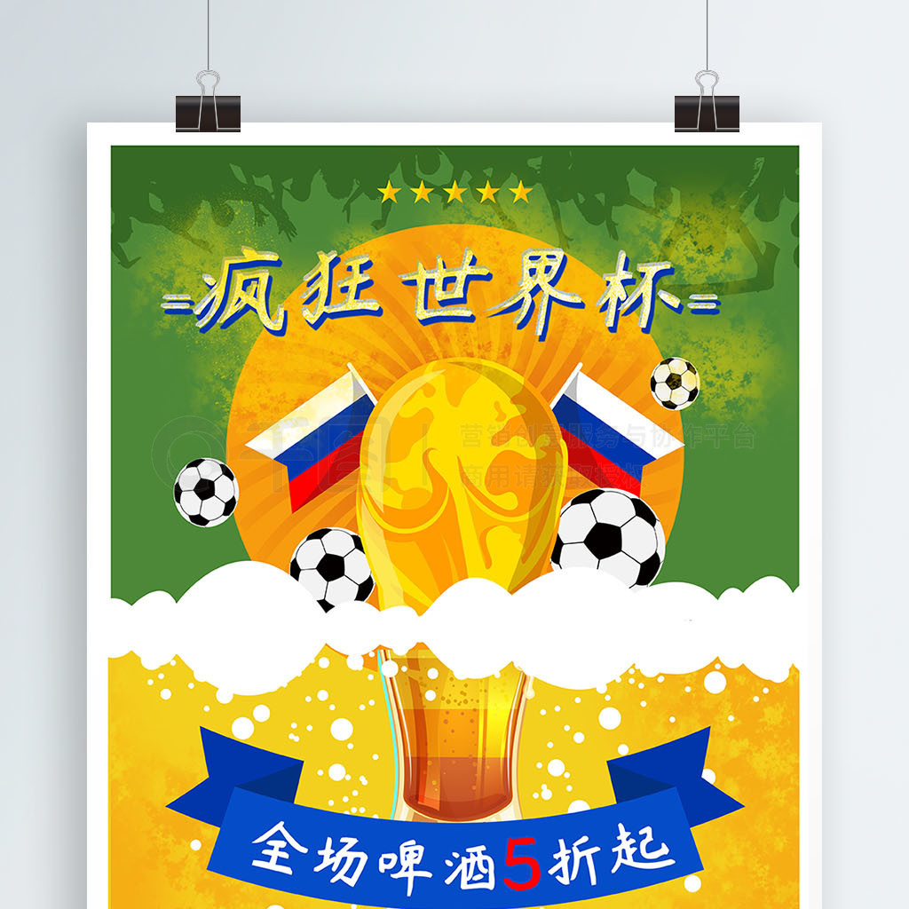 醒我们关