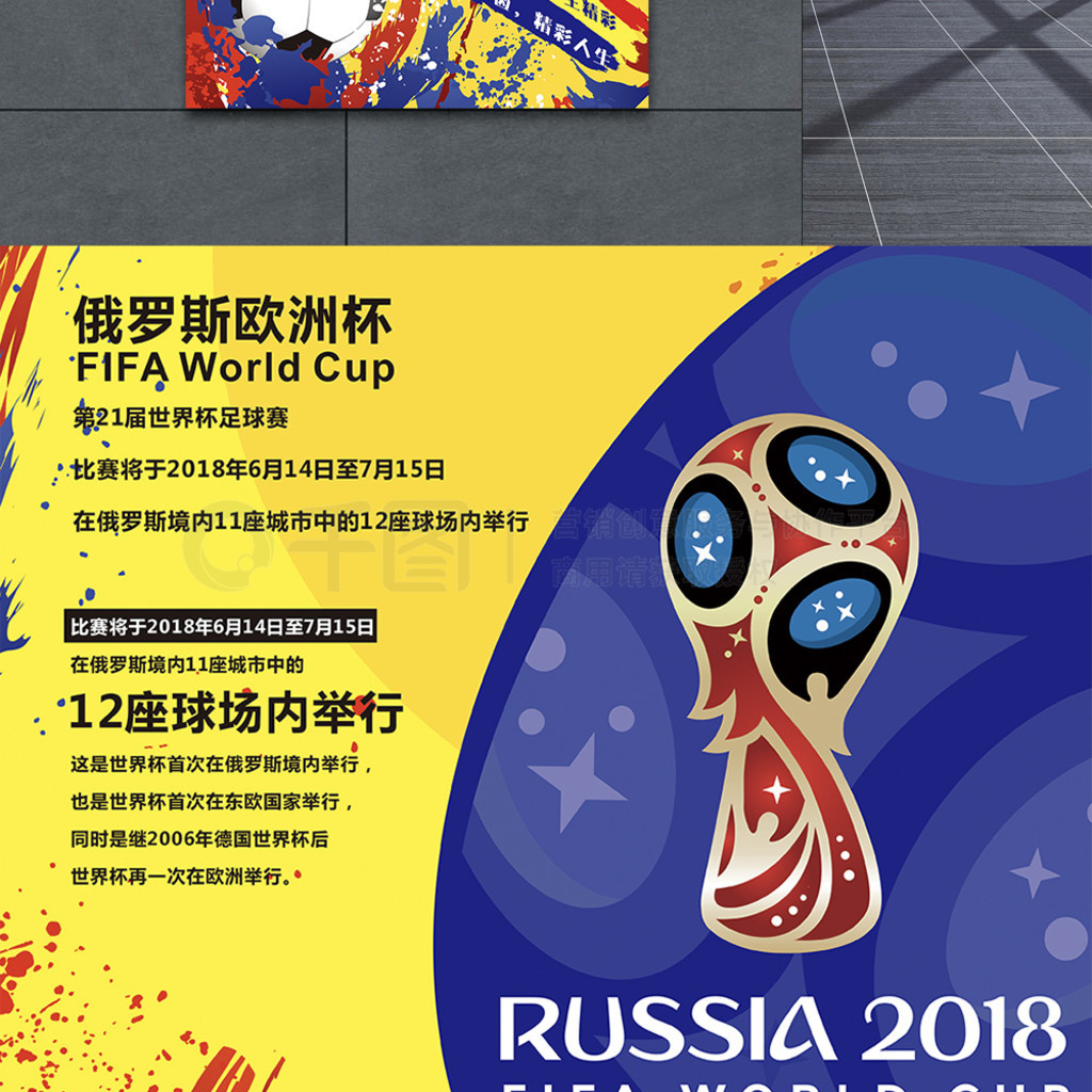 人物表