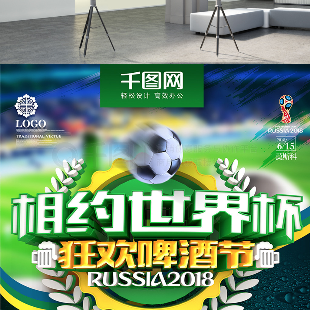 的基础设施