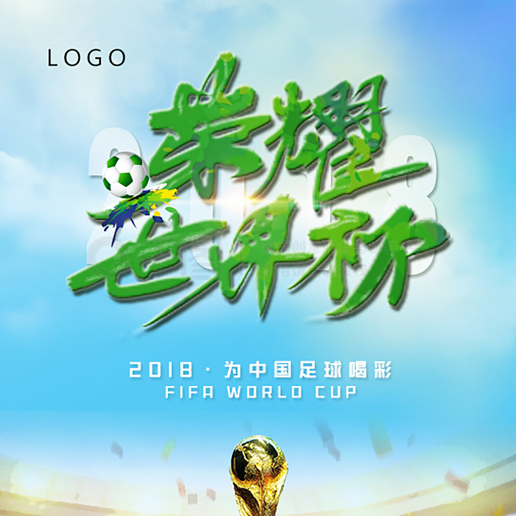 形成攻守